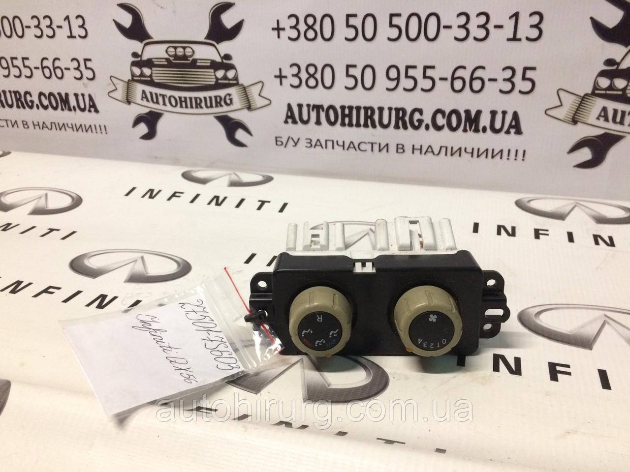 Блок керування кліматом Nissan Armada 275017S600 / 275017S603