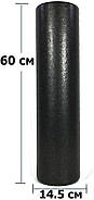Масажний ролик EasyFit PolyFoam Roller EPP 60 см, фото 3