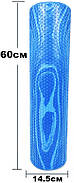 Масажний ролик EasyFit Foam Roller 60 см двоколірний Синій-блакитний, фото 3
