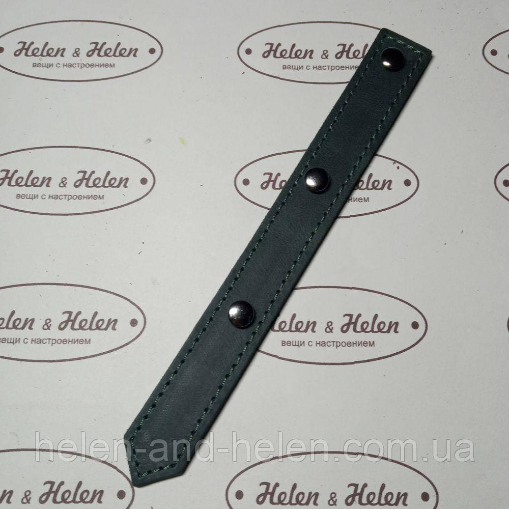 Декоративний хлястик для клапана 2*18. Колір "Смарагдовий"., фото 1