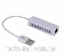 USB-LAN адаптер Sat Integral RTL 8152B