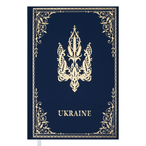 Щоденник недатований Buromax UKRAINE, A5, синій BM.2021-14