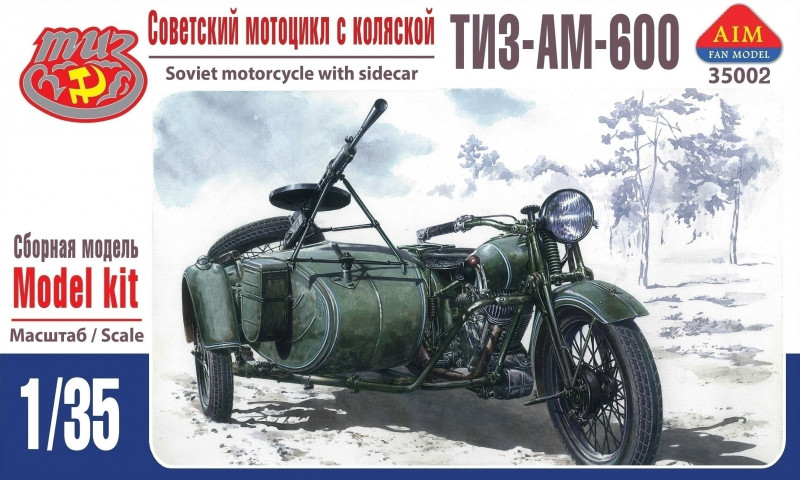 Збірна модель радянського мотоцикла з коляскою "ТИЗ-АМ-600" 1/35