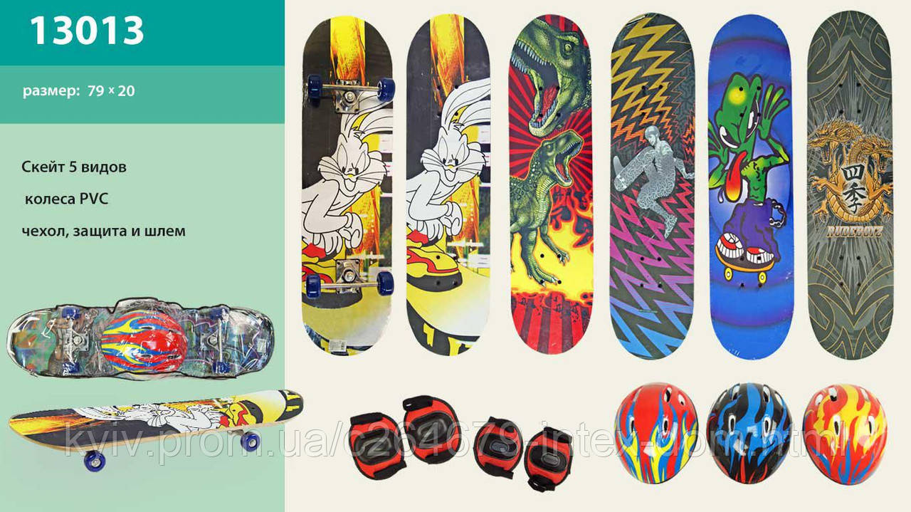 СКЕЙТ 13013 КОЛЕСА PVC, ЗАХИСТОМ І ШЛЕМОМ, 79*20 СМ, фото 1