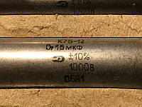 Конденсатор К75 - 12 0.15мкФ - 1000Вольт 10%