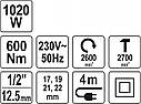 Гайковерт ударний YATO 1/2" 1020 ВТ 600 НМ 2600 об/х.в + 4 головки та кейс, фото 7