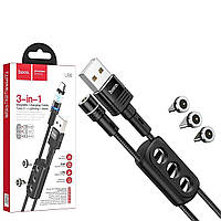 Универсальный кабель для зарядки телефонов 3 в 1 Hoco U98, магнитная зарядка Lightning, Type C, Micro USB (TS)
