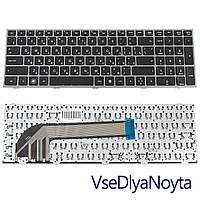 Клавіатура для ноутбука HP (ProBook: 4540s, 4545s) rus, black, silver frame