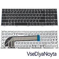 Клавиатура для ноутбука HP (ProBook: 4540s, 4545s) rus, black, silver frame