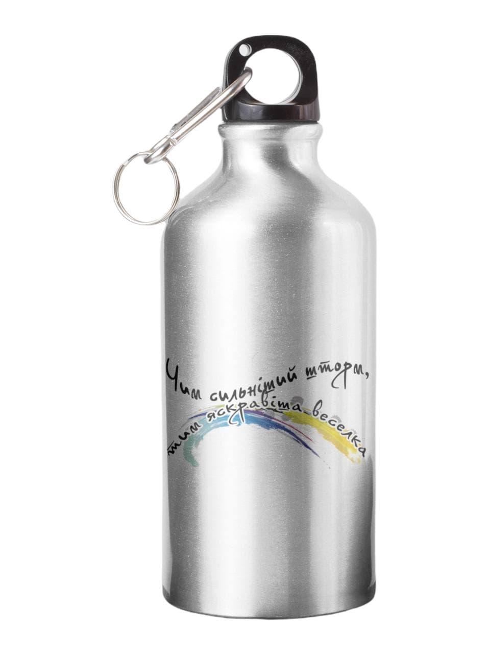 Спортивна пляшка Чим сильніший шторм СП-034 500 мл, фото 1
