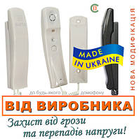 Новинка! Домофонна трубка Варта з дод. захистом від перепадів напруги. Для домофонів Цифрал, Vizit, Металом.