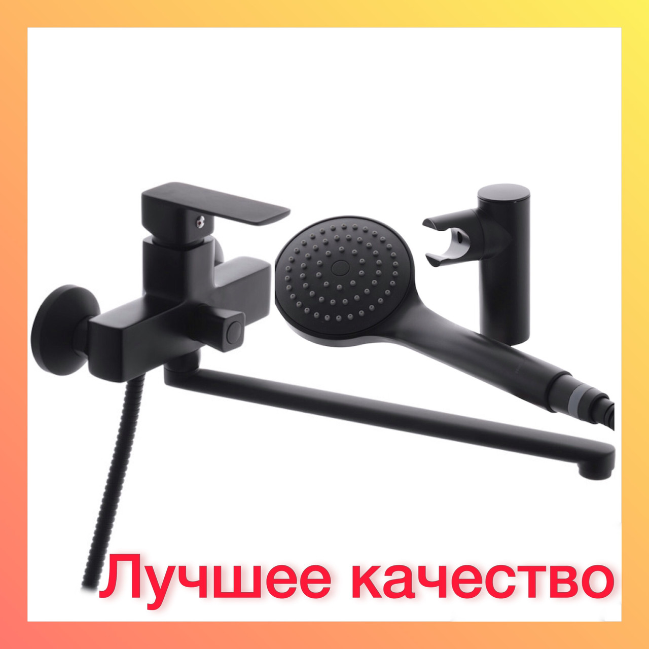 Купить Смеситель кран для ванны Черного цвета Haiba Kubus 006 Кран для ...