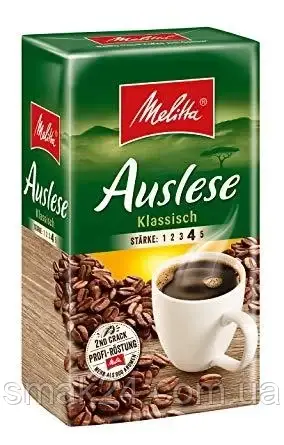 Кава мелена Melitta Auslese Klassisch, Німеччина 500 г