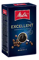 Кофе молотый 100% Арабика Melitta EXCELLENT, Германия 500г