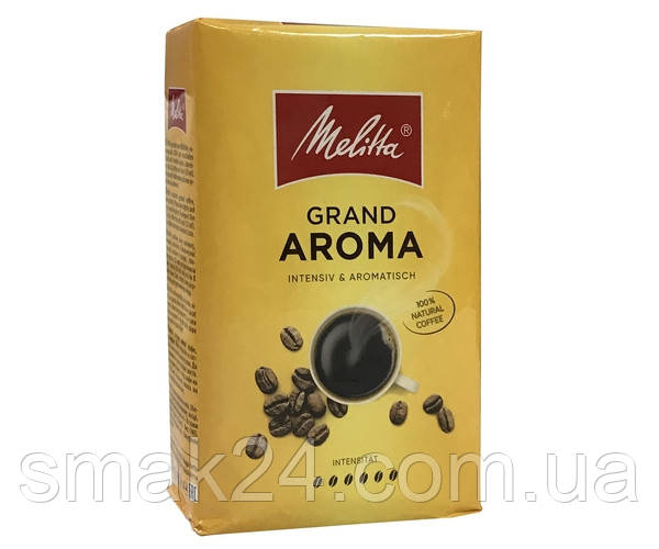 Кава мелена Melitta Grand Aroma Німеччина 500г
