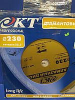 Диск алмазный KT Professional 230 мм . (12-007)