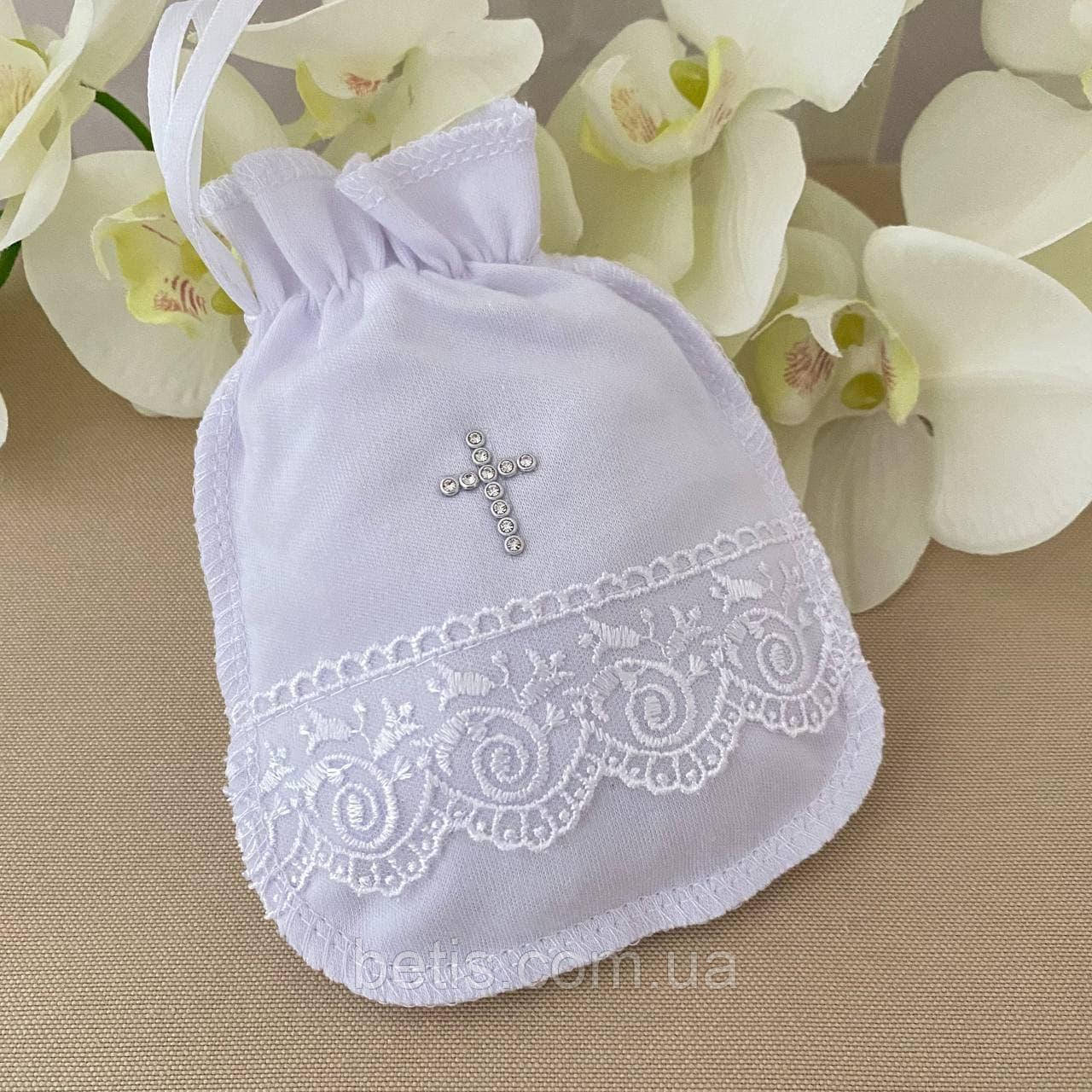 Мішечок "Хрестильна скринька" аксесуар для хрещення 100% бавовна Білий Кулір арт.27080011
