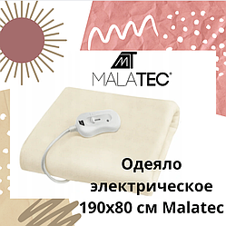 Ковдра електрична 190х80 см Malatec