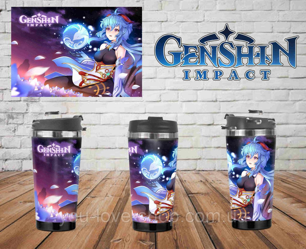 Термостакан Genshin Impact "Гань Юй" Геншин