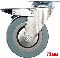 Колесо для тележки 75 мм серая резина с поворотной опорой и тормозом VOREL 87382