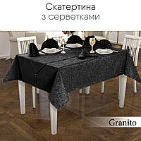 Черная Скатерть с салфетками Жакардовая Granito, Черный, 160х220+35х35 (8шт)