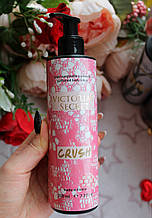 Парфумований лосьйон для тіла Victoria's Secret Crush (Вікторія Секрет Краш) 200 ml