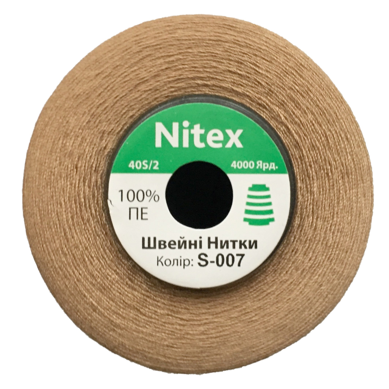 Швейна нитка 100% PE 50/2 колір S-007 бежевий темний (боб 4000ярдів)