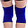 Волейбольні наколінники (2шт) Zelart BC-1672 синій, фото 3