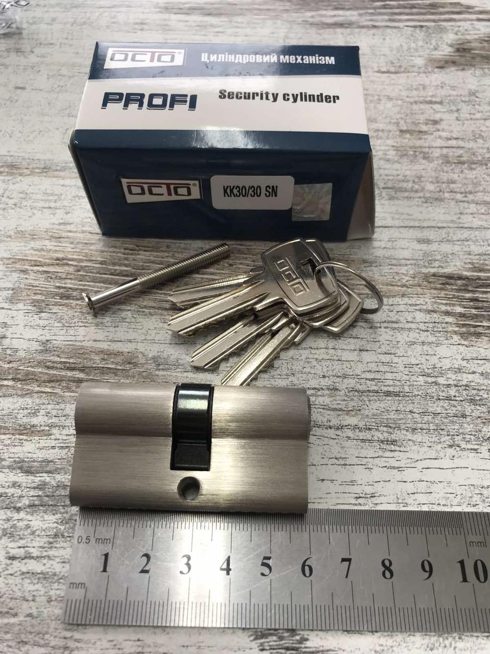 Серцевина для замку OCTO Profi 30*30 к/к