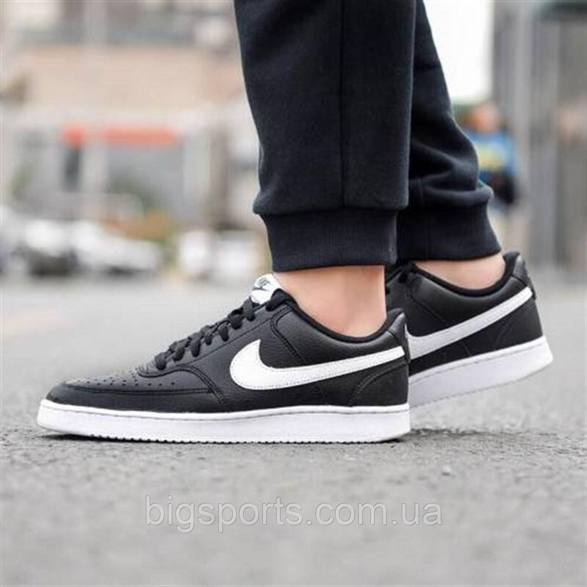 Nike vision on sale