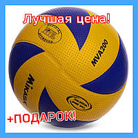 Игровые Мячи для волейбола Микаса Mikasa MVA 200 Мяч волейбольный Волейбольные мячи пляжный волейбол