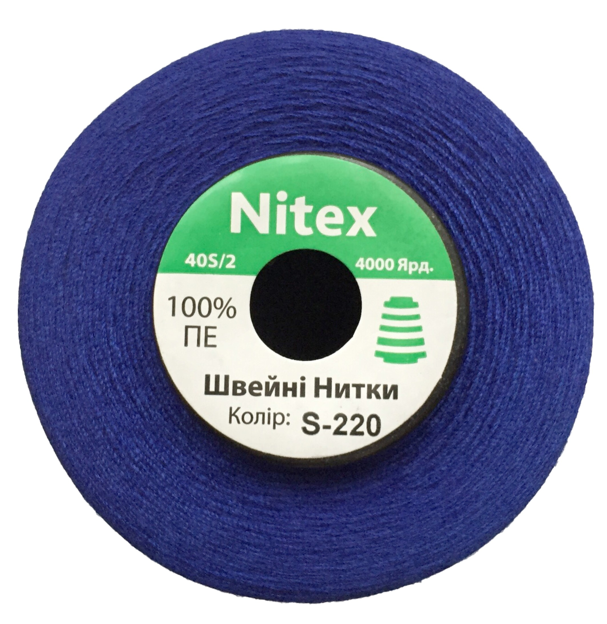 Швейна нитка 100% PE 40/2 кол S-220 яскравий синій (боб 4000ярдов)