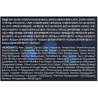 Крем для обличчя з пептидами Eyenlip Peptide P8 Cream 50 г, фото 4