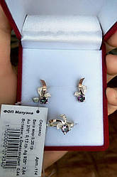 Срібний набір Лютик з золотими вставками і Александритами DARIY 114