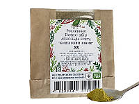 Очищаючий чай Кишковий віник 30 г