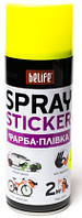 Краска-пленка BeLife Spraysticker желтая матовая (R1005)