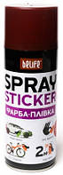 Краска-пленка BeLife Spraysticker красный металлик (R2600)