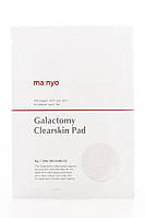 Manyo Factory Galactomy Clearskin Pad Очищающие пэды с галактомисисом (2 шт) (8806135246533)