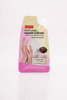Парфюмований крем для рук з пудровим ароматом YEPEN SKIN Perfumed Hand Cream Baby Powder 20 г, фото 2
