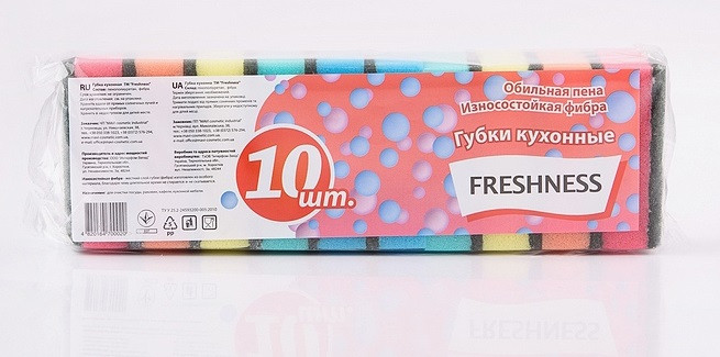 Freshness Губки кухонні економ 10 шт (4820164700020)