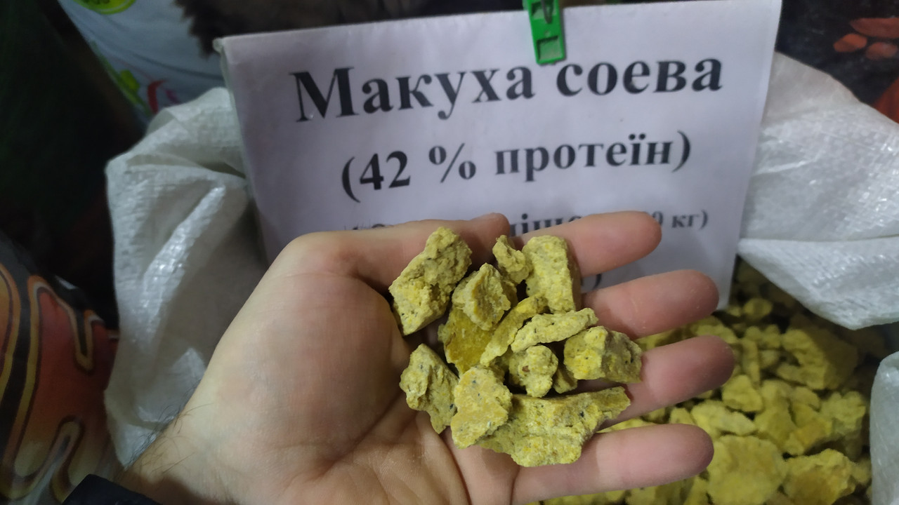 Макуха соєва 30кг ( 21.35грн/кг )