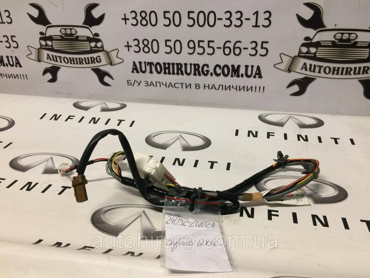 Дверна проводина Infiniti QX56 24052ZQ02A, фото 1