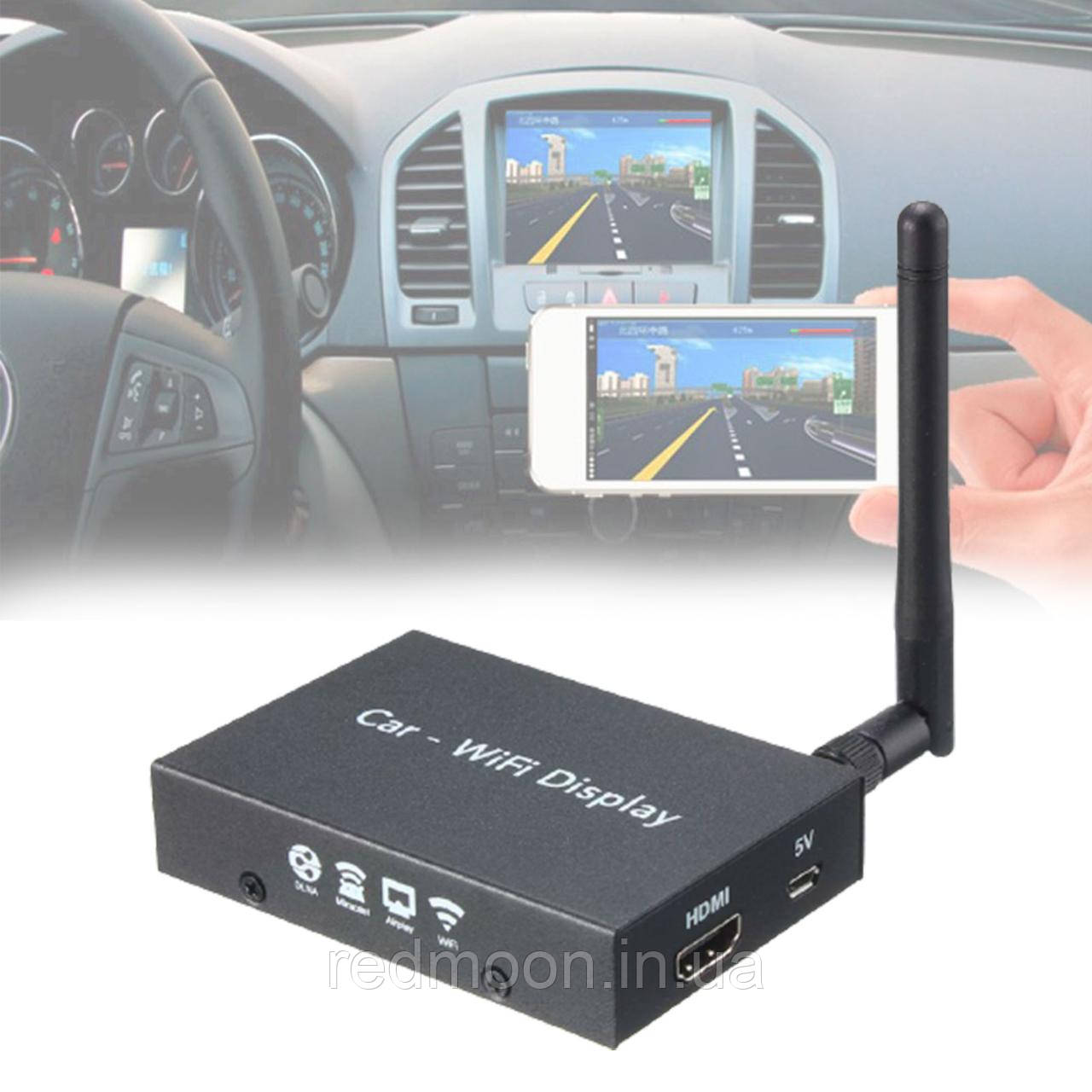 Приставка для автомобіля WiFi Car Box / Приставка для передачі мультимедійного контенту