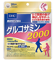 Биодобавка Глюкозамин DHC Glucosamine 2000, 180 шт. (курс 30 дней)