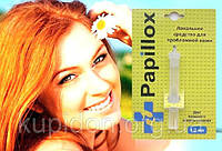 Papillox - средство от папиллом и бородавок (Папиллокс)