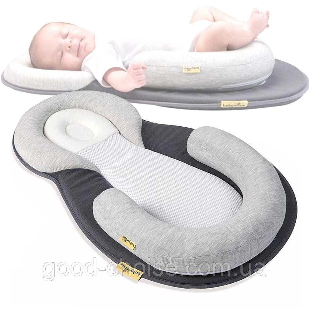 Кокон для немовлят Baby Sleep Positioner / Дитячий кокон для новонароджених