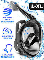 Маска для плавания L/XL VelaSport 4.0 Снорклинга Ныряния Полнолицевая с трубкой на все лицо для купания Черный