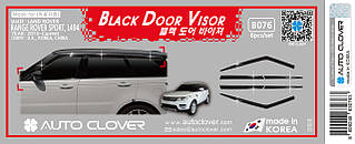 Дефлектори вікон (вітровики) Range Rover Sport 2013-2021 6шт. (Autoclover B076)