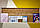 Коркові шпалери (панелі) "Miami Yellow" віск 600х300х3мм, корок на стіну TM Egen, фото 5