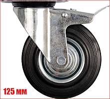 Колесо для візка 125 мм із поворотною опорою й гальмом VOREL 87323